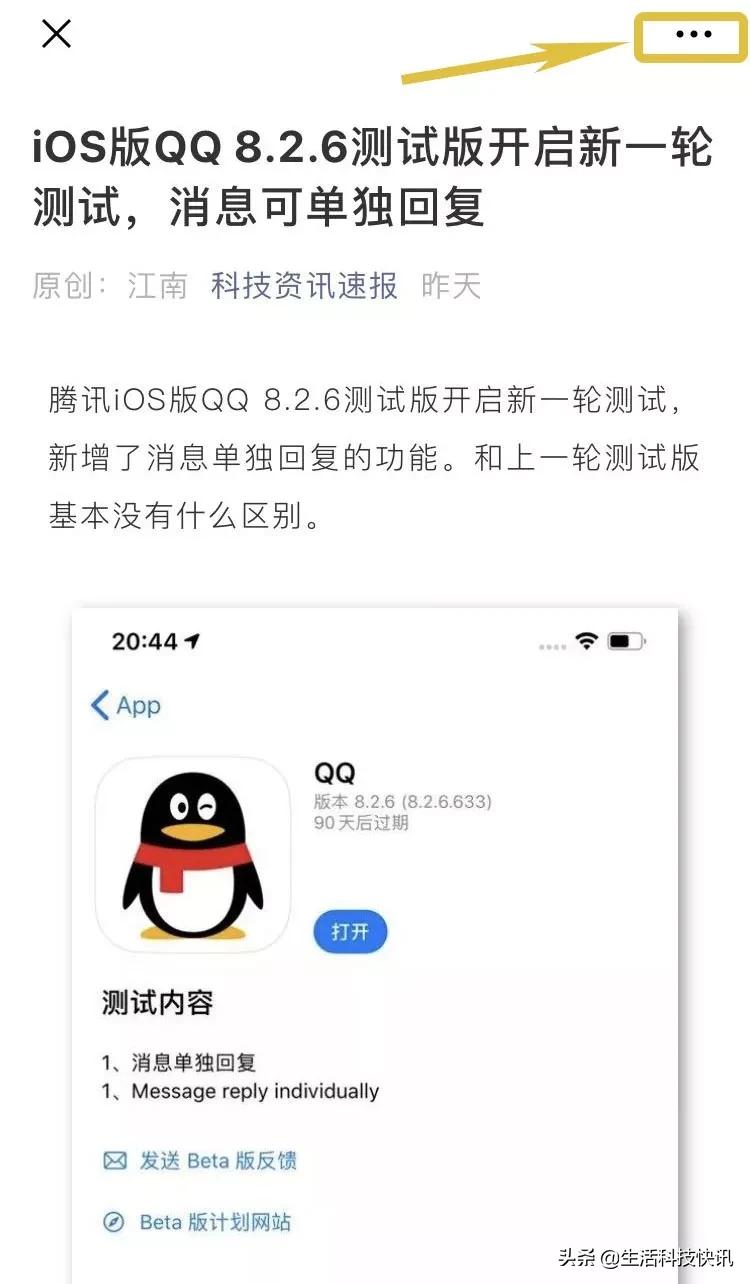 微信公众号滑动长文效果,微信公众号排版里的引用功能