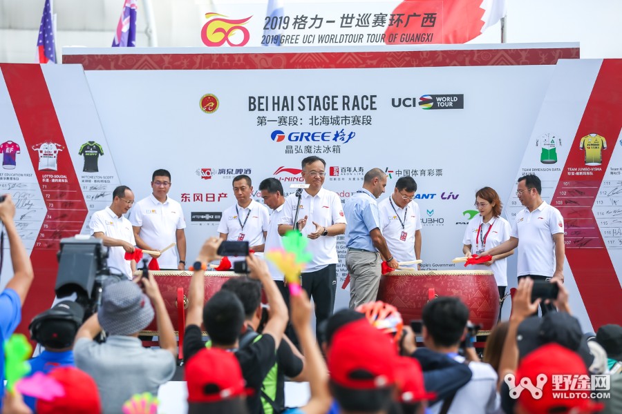 环广西北海赛段2024年,环广西北海赛段均速