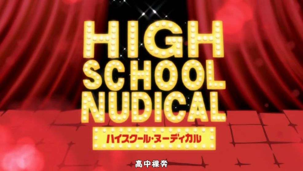 羞耻神作，一集三种画风，被惊到了