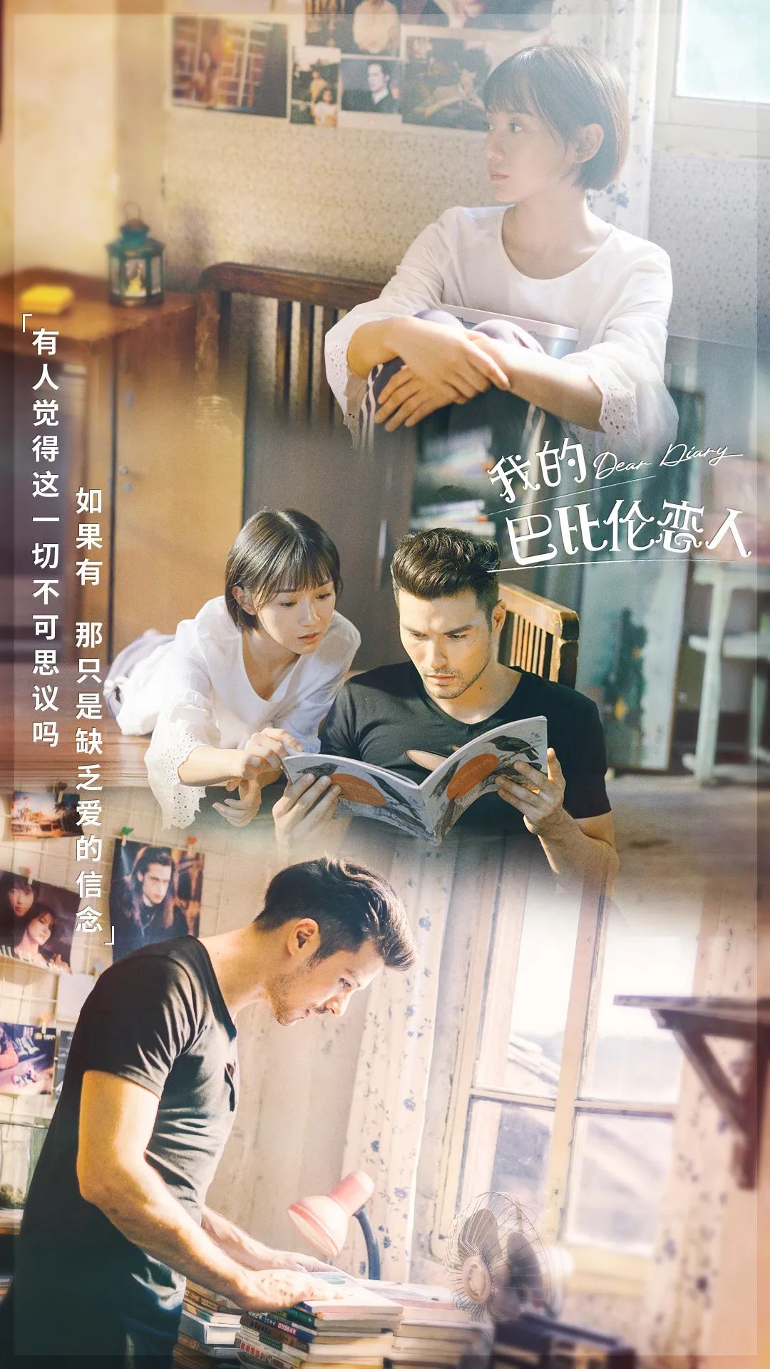 沙雕不傻，每一个少女怀春的梦想都应该被尊重