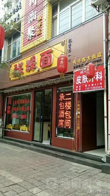 外地可以见到的15大宝鸡连锁餐饮品牌，宝鸡美食做大做强的希望