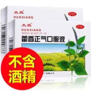 中暑喝藿香正气水正确吗,中暑了喝藿香正气水是正确的吗