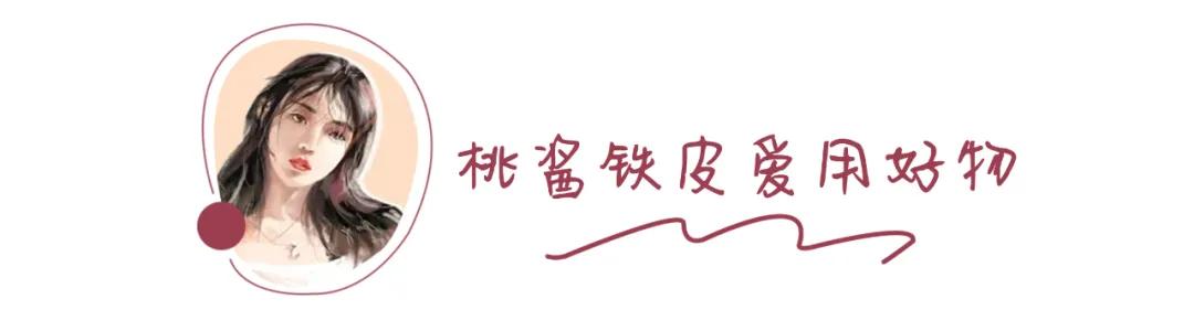 用到铁皮都不舍得丢的粉饼,好用便宜的粉饼和睫毛打底