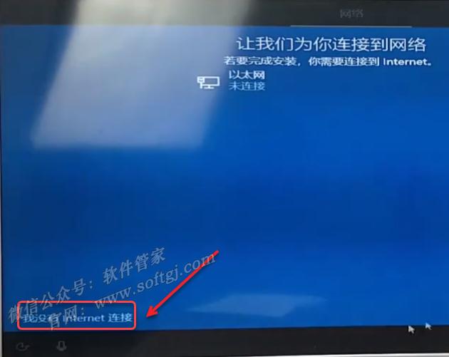软件安装管家u盘安装win10教程,windows10u盘一键安装教程