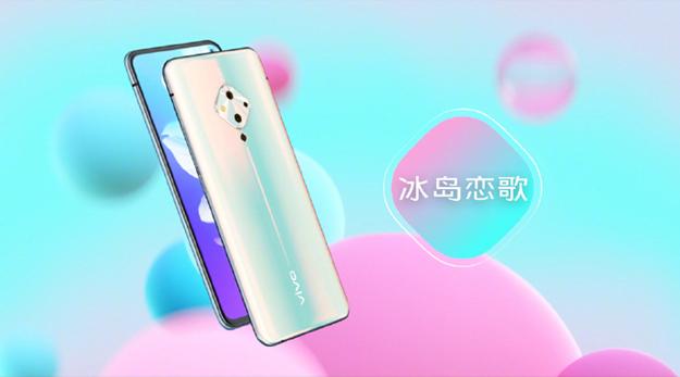 照亮你的美vivos7新品线上发布会,照亮你的美vivo广告完整