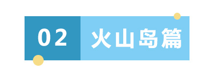 漳州镇海角和火山岛,漳州小垦丁镇海角攻略