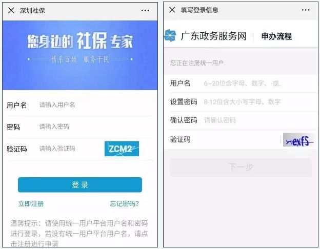 深圳医保交满15年不交可以报销吗,深圳二档医保门诊报销1000元流程