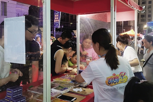 “潮货”刮刮乐点亮安徽芜湖网红夜市