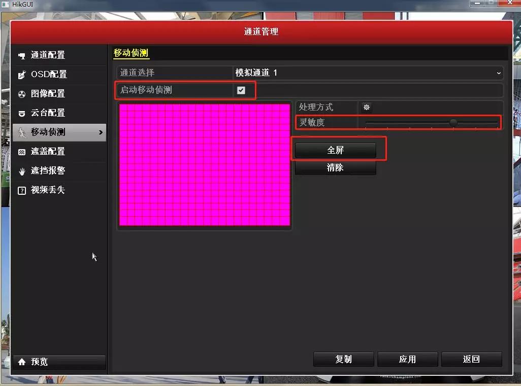 在萤石云app查看海康录像机的回放,海康录像机萤石云提示设备已离线