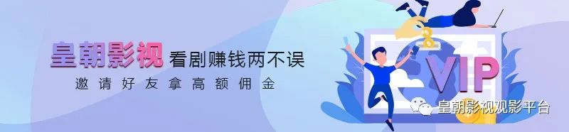 镇江市皇朝影视,皇朝影视网站