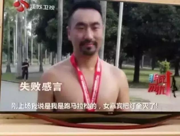 哈哈哈哈哈为什么,为什么越跑步的人越跑越单身