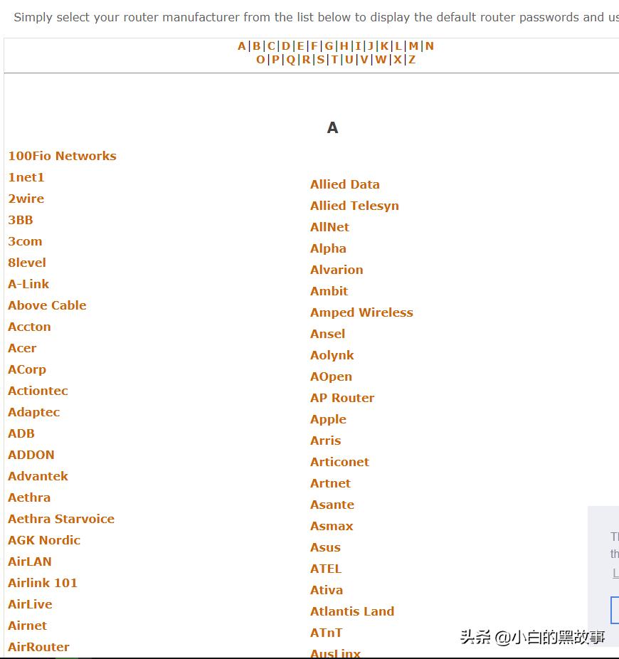 网络管理默认密码,上网设备的密码怎么修改