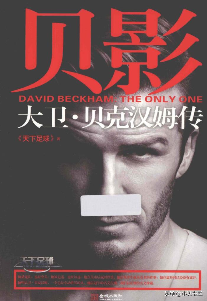 红魔曼联历史教练,曼联教练历史表