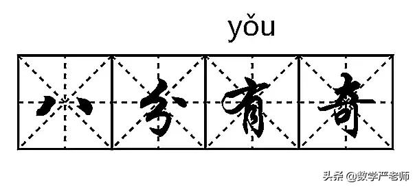 统编版语文怎么教,统编教材读音更正