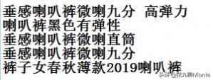 淘宝618过后什么时候上架宝贝最好,618物流稽查亮点与不足