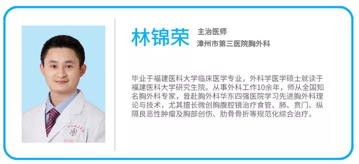 胸外科切良性肿瘤,微创手术切瘤