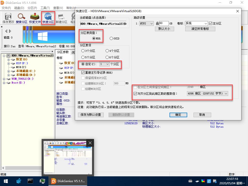 一个u盘怎么装win7和win10系统,win7怎么升级win10不用u盘