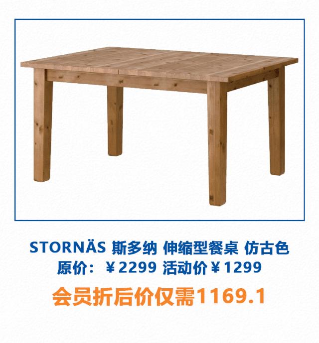 宜家搬空攻略详细,错过这次优惠要等多久才有了