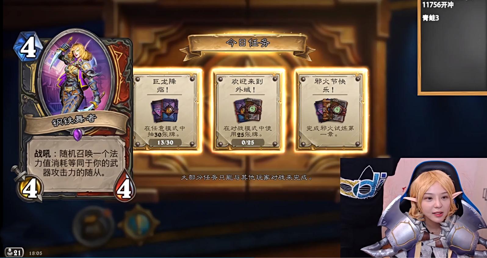 炉石传说主播实力10大排名,炉石传说哪些主播被抓