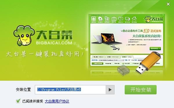 用u盘装系统没反应,用u盘装系统装到一半就失败了