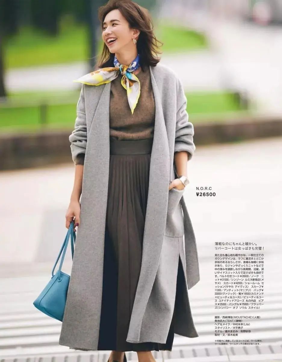 穿大衣从不配打底裤美得优雅得体,大衣搭配裤子日系