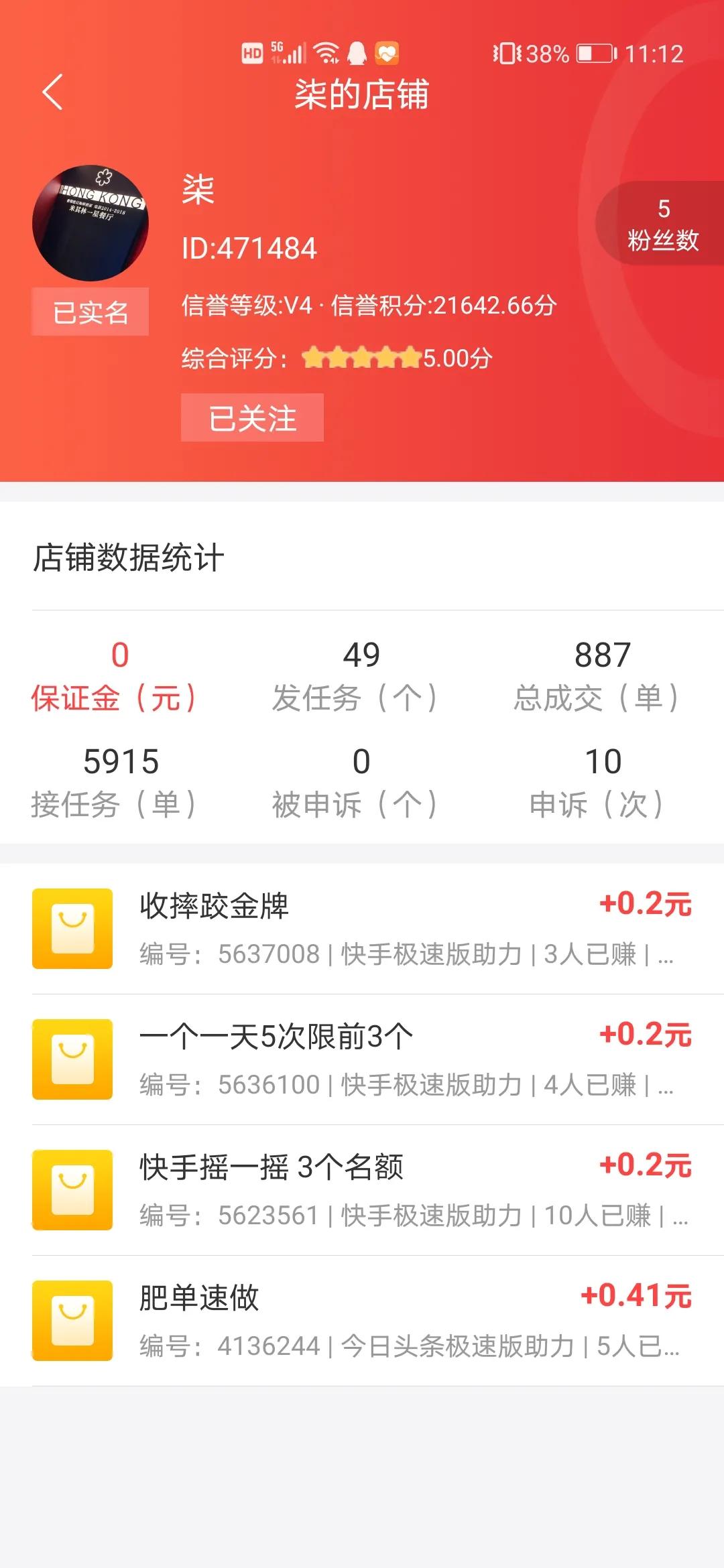 每天动动小手,每天赚点零花钱小项目