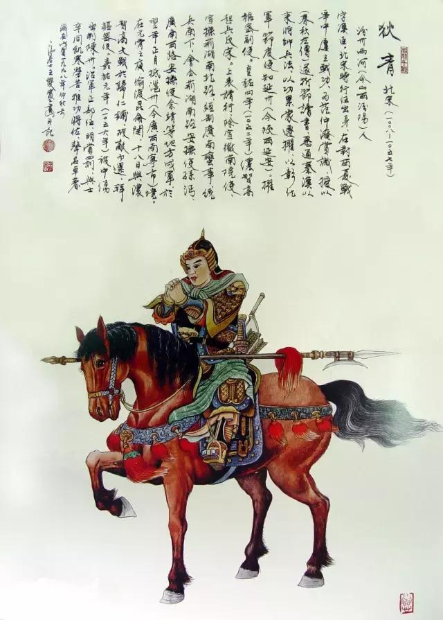 水浒三评,闲话水浒之三