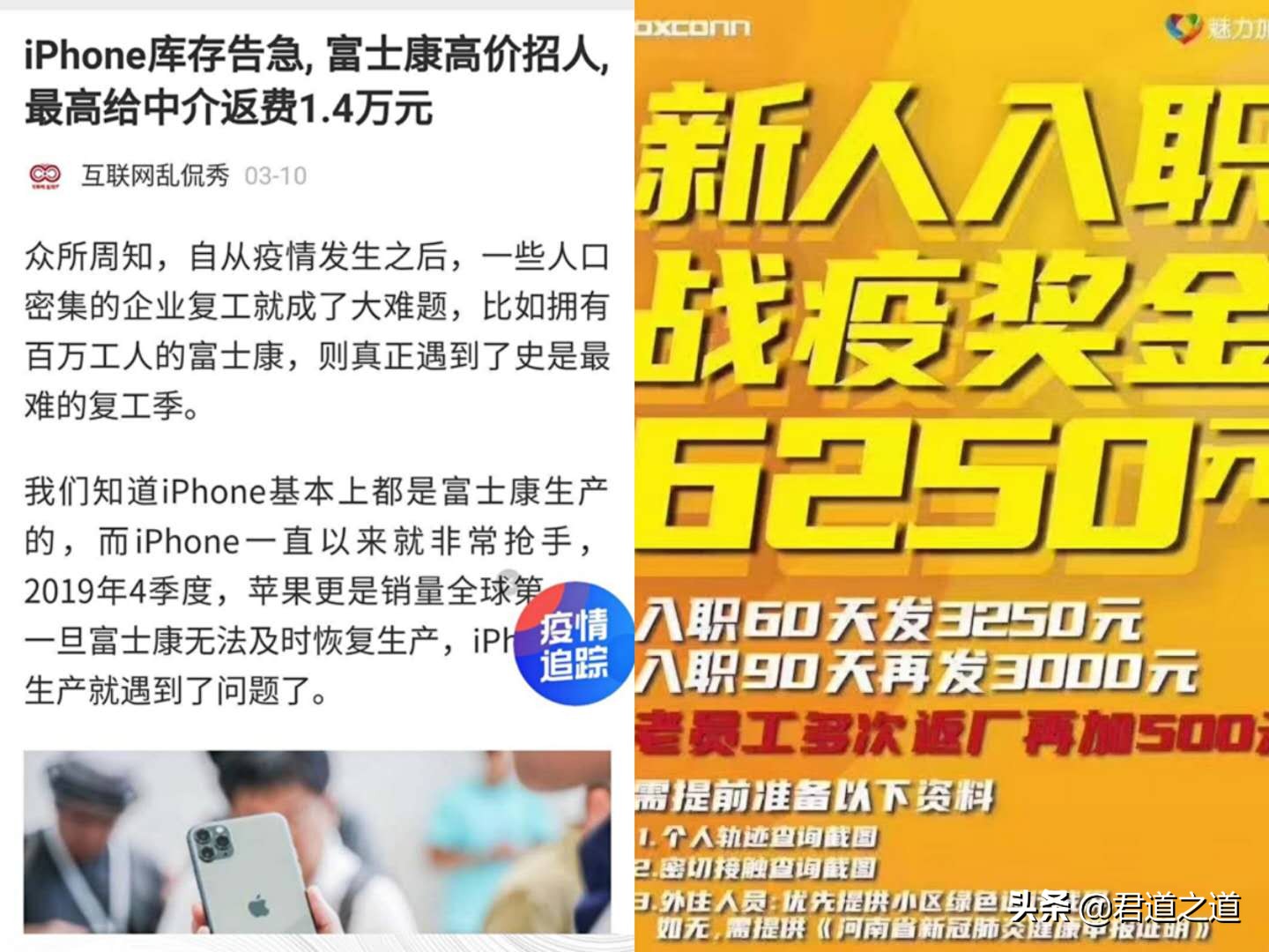 富士康昔日是多么辉煌,富士康辉煌的时候在深圳