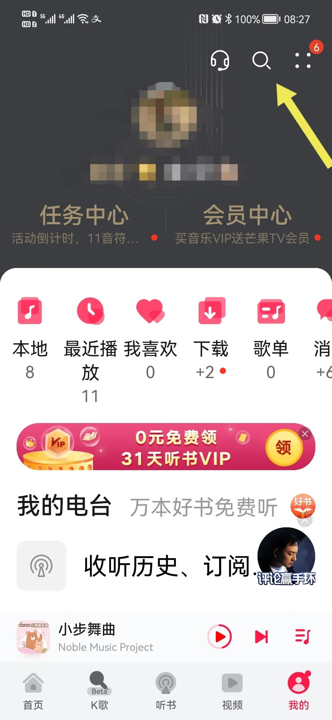 华为铃声怎么设置美女,华为铃声怎么设置歌曲