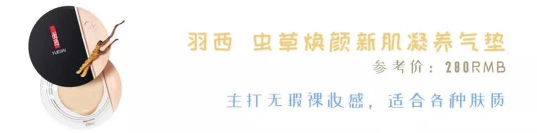 良心推荐一款气垫,一款性价比最高的气垫推荐