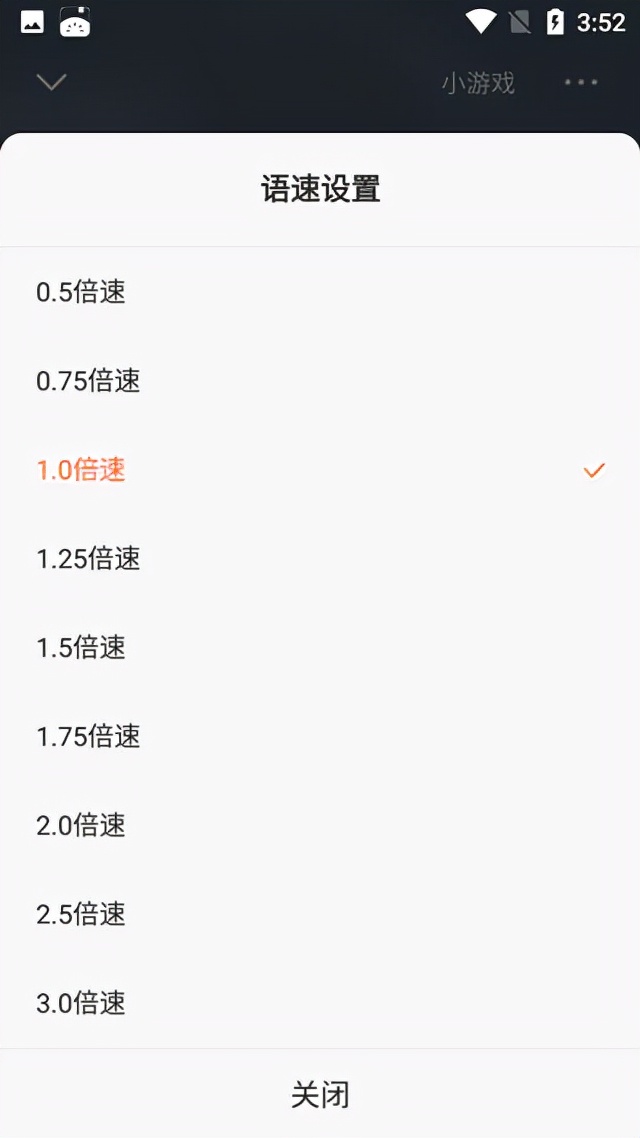 番茄极速小说免费版下载,番茄小说免费版在线阅读