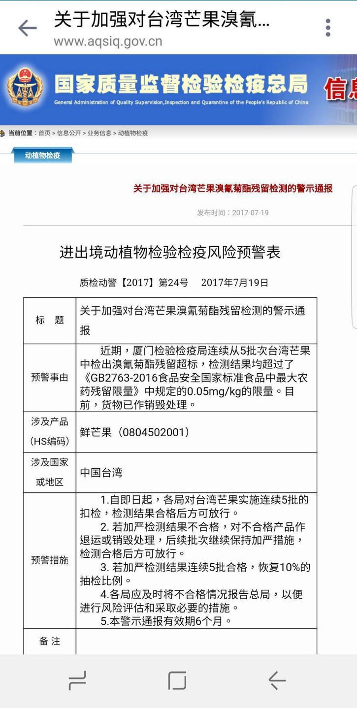 台湾酵素有效果吗,台湾酵素品牌一览表