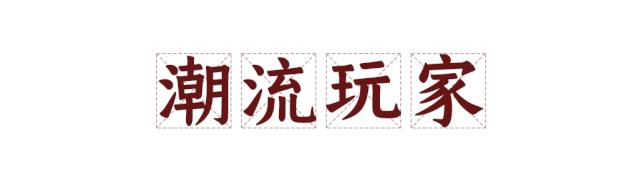 文艺通,文艺风球鞋