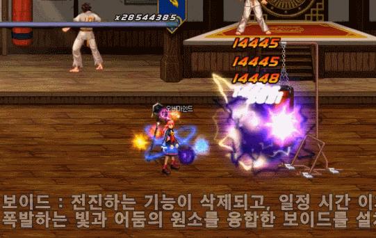 DNF韩服正式服爆料丨女法三觉技能调整、添加三觉动态插画