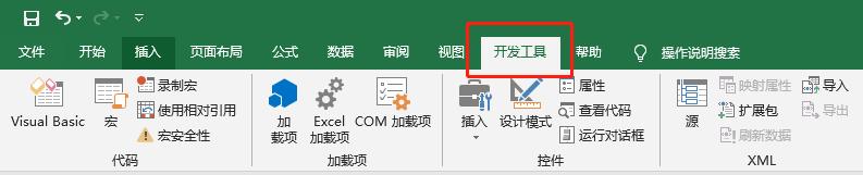 IF多重嵌套公式太长，每次用都让人抓狂，自定义函数轻松解决