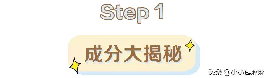 宝宝浴液推荐,婴儿浴液的配方