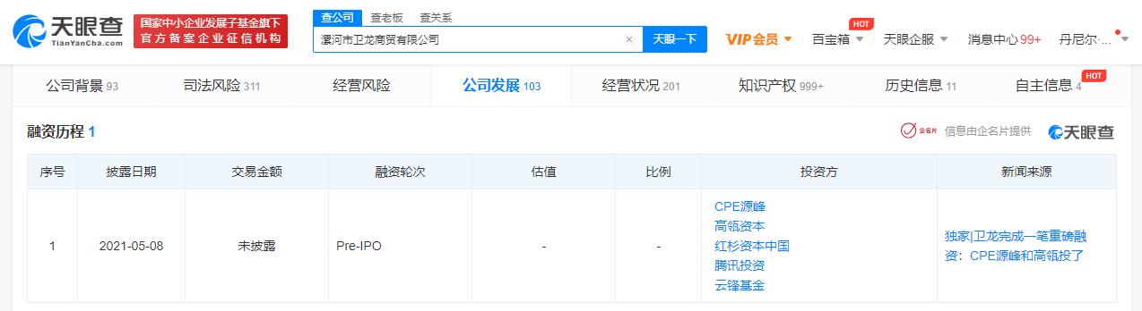 小霸王辣条,卫龙辣条小时候的味道