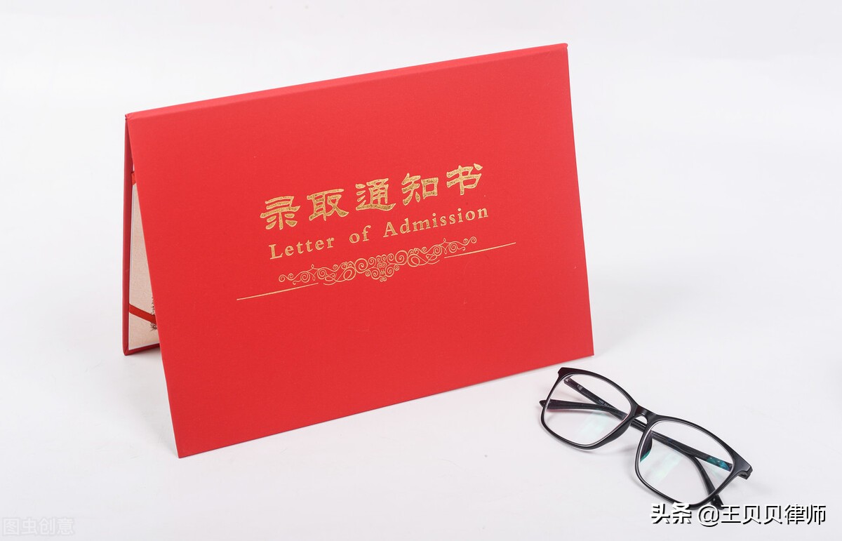 失信被执行人影响孩子考大学不,律师成为失信被执行人怎么办