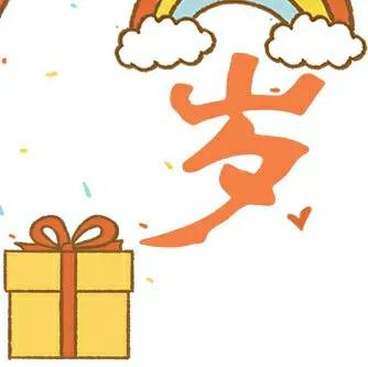 1周岁生日九宫格配图图片,1周岁生日文案九宫格图片