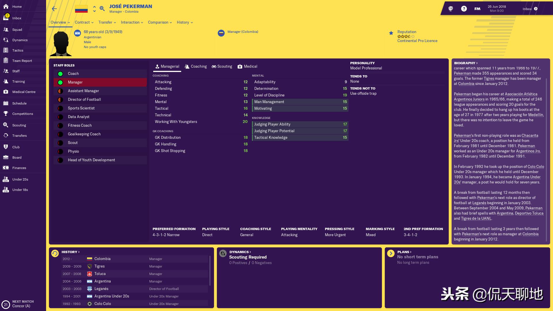 fm足球经理主教练年龄上限,fm2019足球经理最强战术