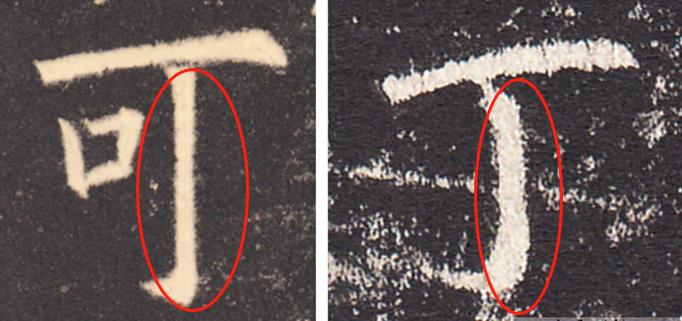 田英章硬笔楷书间架结构92法,硬笔楷书左右结构字的布局比例