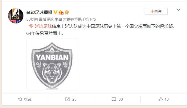 延边西瓜奶奶,延边富德西瓜奶奶采访原视频