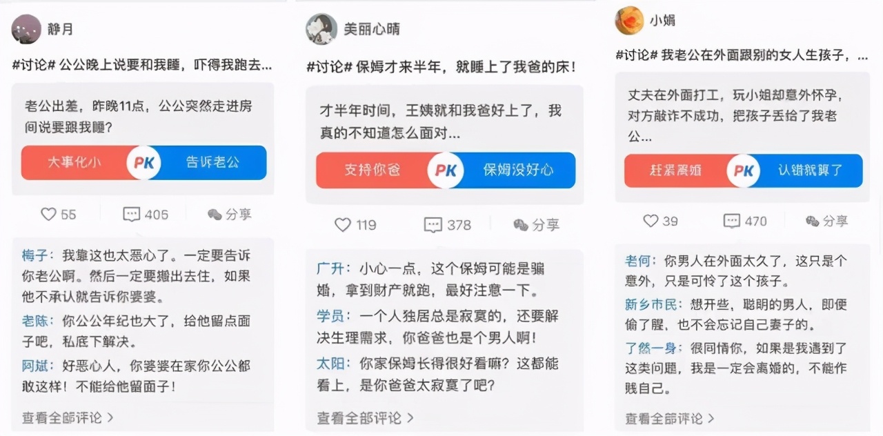 下注直播相亲，巨头们在想什么？