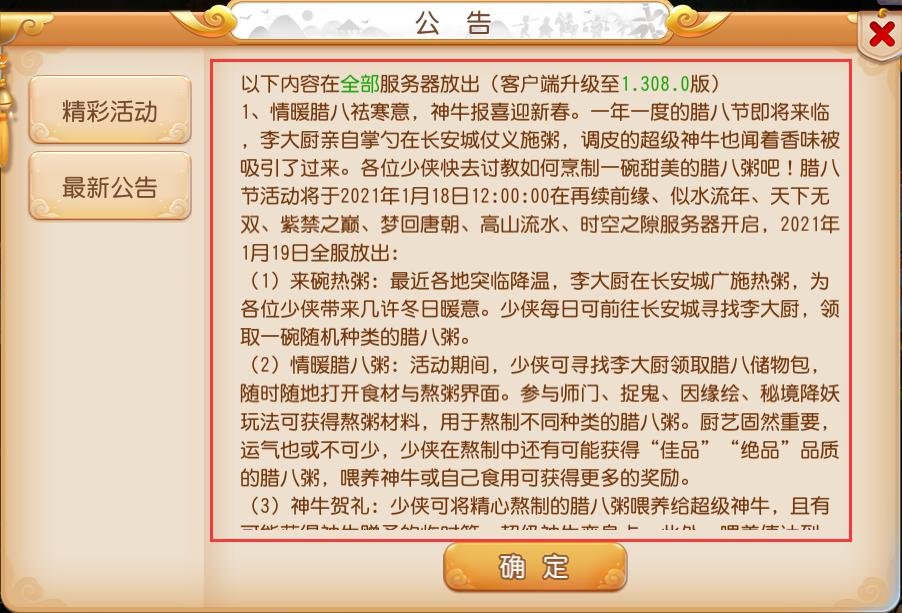梦幻西游手游神兽攻略最新,梦幻西游手游新神兽攻略