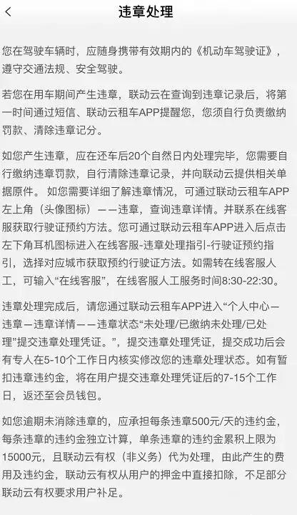 阜阳共享汽车,阜阳共享汽车有哪些车型