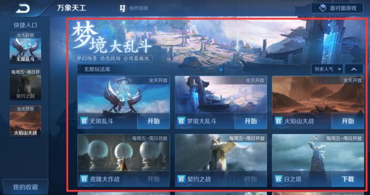 王者光荣新英雄马超上线,王者光荣即将上线的新英雄马超