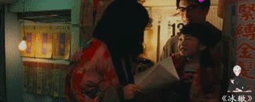 通向何方的《冰辙》？——观看影片《冰辙》有感