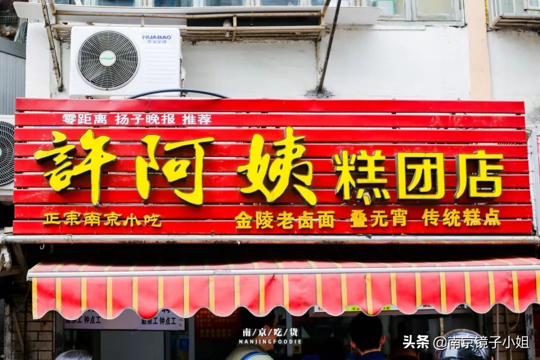 南京美食特产代购,南京美食代购在哪个市场