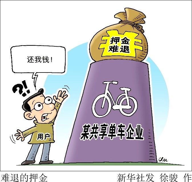 电子商务法有什么新规,电子商务法有哪些新规定