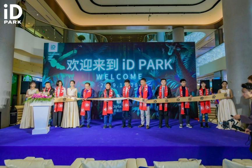 苏州新网红打卡点正式开业，潮人俱乐部iDPARK这次玩法大不一样